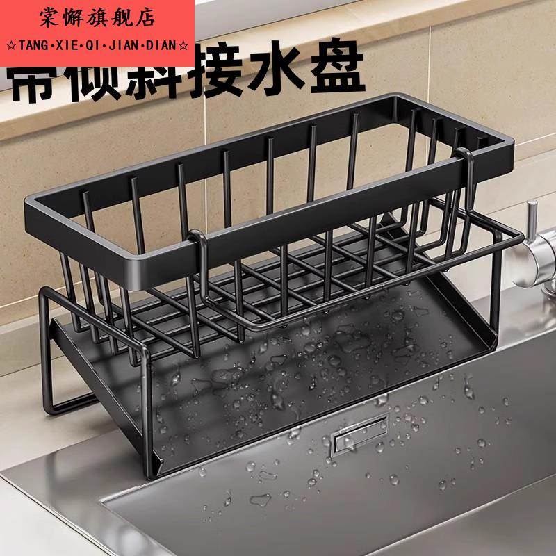 水龙头置物架水槽抹布沥水架水池厨房洗碗钢丝球收纳层架台面免打