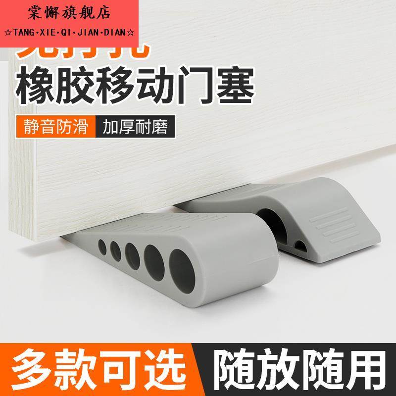 防风关门阻门器门挡阻门器门阻器门塞挡门防撞防风门挡阻门门楔子