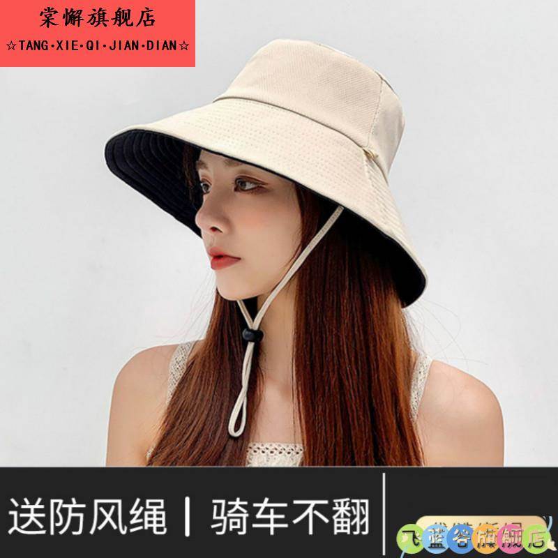 双面渔夫帽防晒帽女秋季大帽檐遮脸太阳帽子遮阳帽秋秋款