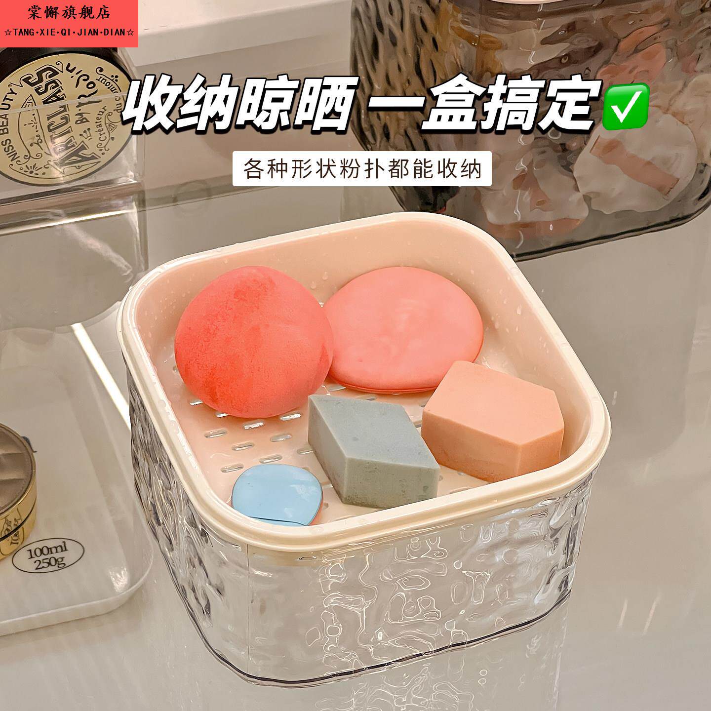 双层粉扑收纳盒透气桌面化妆品置物架化妆气垫美妆蛋专用盒子大号