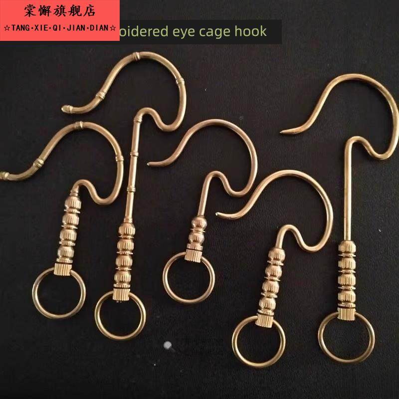 鸟笼画眉四川鸟笼钩大小绣眼玉鸟钩竹鸟笼钩纯黄铜配件手工价格,宠物/宠物食品及用品,鸟禽其他,淘宝优惠券,粉丝福利购,淘宝优惠卷