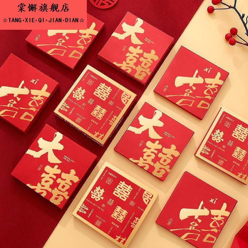 婚礼堵门红包结婚专用小号接亲游戏拦塞门迷你喜字小红包袋利是封