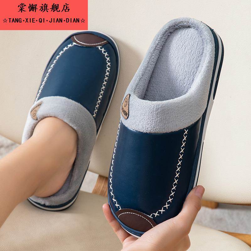 棉拖鞋男士冬季特大码5051居家室内防滑情侣保暖加绒防水PU拖鞋女