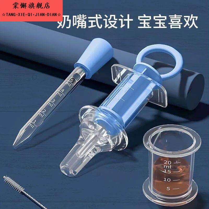 小孩子多功能喂药神器婴儿防呛儿童滴管式宝宝喂水吃药小孩喝水