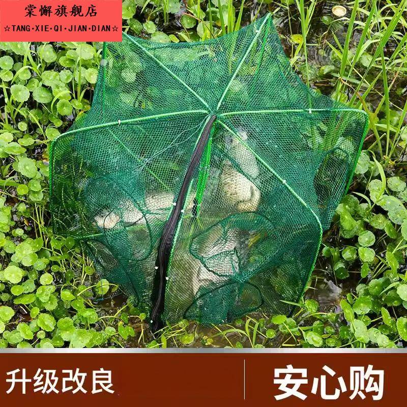 加厚可折叠网鱼笼虾笼鱼地网小龙虾鱼笼渔网户外抓鱼黄鳝捕虾神器