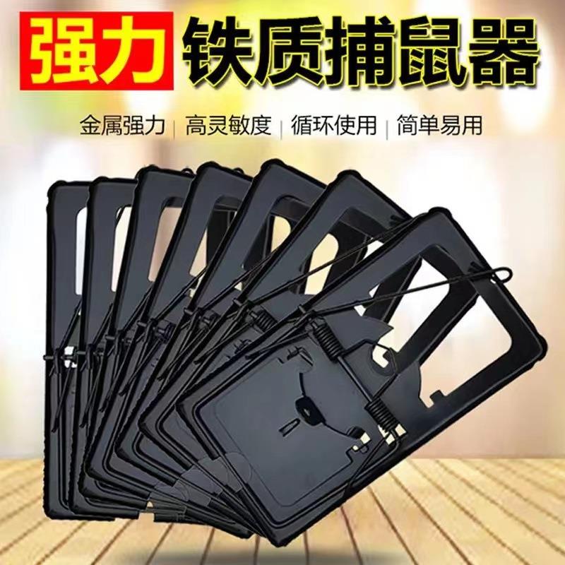 老鼠夹捕鼠器强力铁质家用扑捉逮笼抓老鼠神器夹子克星连续驱灭鼠