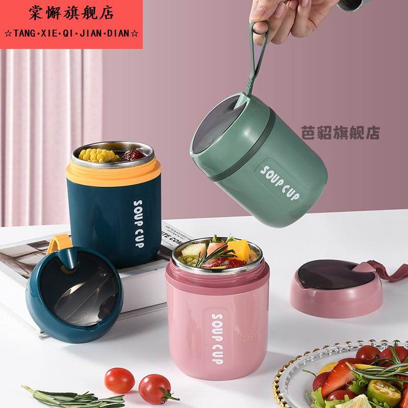 316不锈钢保温汤罐可爱迷你便携儿童学生早餐杯子家用便当盒子