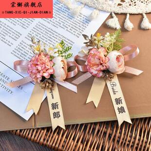 结婚胸花高级感简约2025新款高档彷真襟花别针家人全套配饰胸针