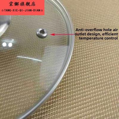 锅盖16.5cm15钢化玻璃21使用31 18cm 27cm 14 25 26 40 27 28