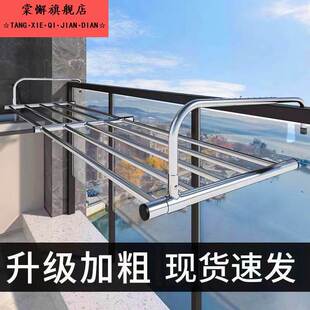 不锈钢窗外伸缩晾衣神器阳台晾晒架防盗网窗户晒鞋 架窗台晾衣架子