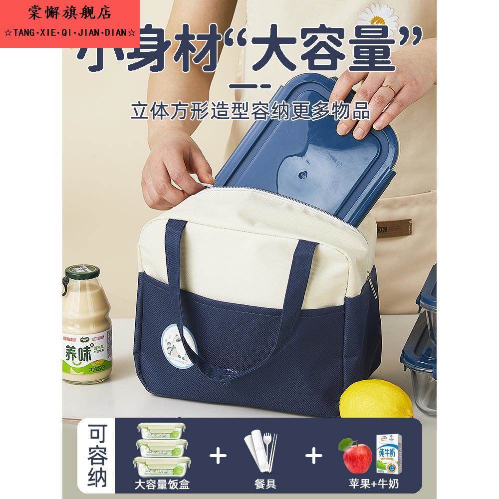 铝箔保温饭盒袋便携上班族便当饭盒包手提袋儿童饭袋学生专用饭包