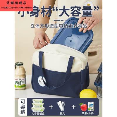 铝箔保温饭盒袋便携上班族便当饭盒包手提袋儿童饭袋学生专用饭包