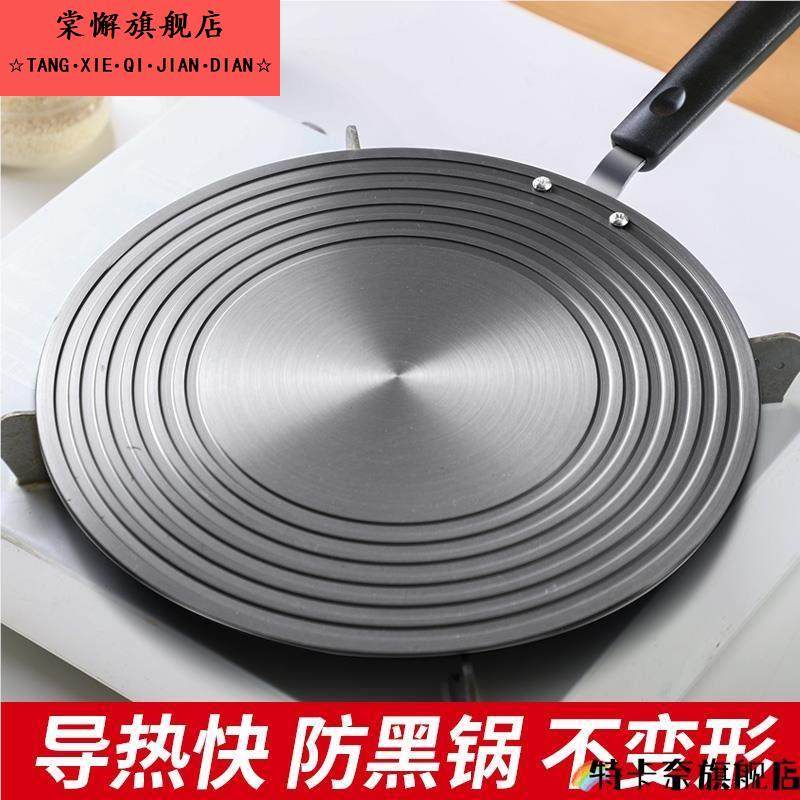 燃气灶上铁板天然气盘灶台导热板煤气灶底部挡板解冻板防烧黑上的,厨房/烹饪用具,导热盘/解冻盘,淘宝优惠券,粉丝福利购,淘宝优惠卷