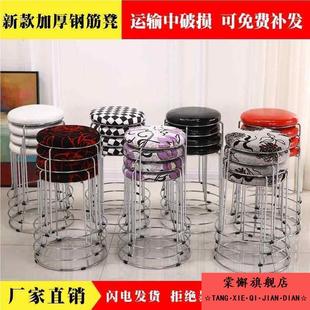 凳子商用小吃店经济型铁腿小圆凳子家用软面现代简约实心钢筋登子