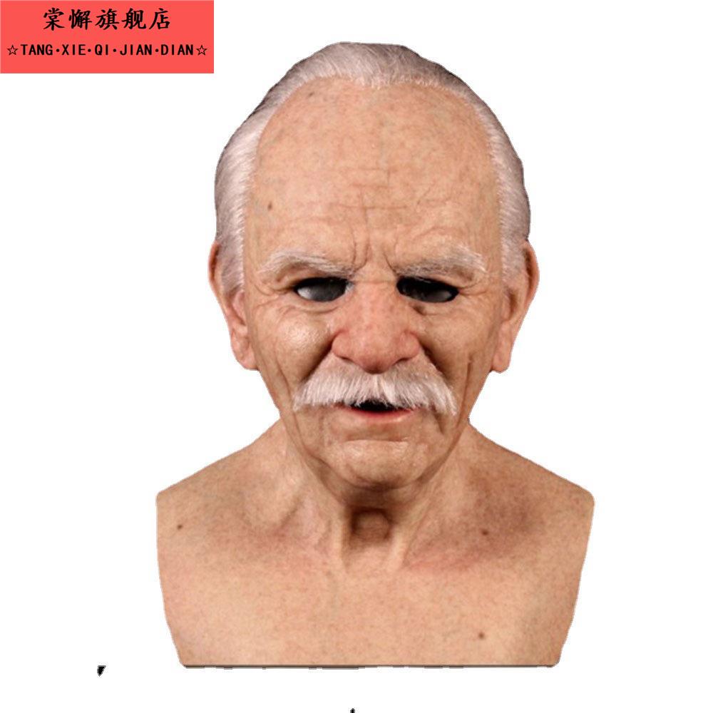 3D超仿真硅胶面具大头真皮3d立体人脸人皮面皮可可道具男用怪