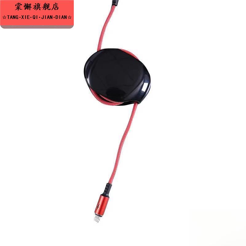 自动回收卷线器伸缩理线耳机数据线充电线收纳盒固定收线器绕线器