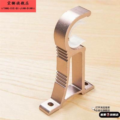 窗帘钩挂钩窗帘杆固定托 托架加厚铝合金罗马杆底座支架侧装挂钩