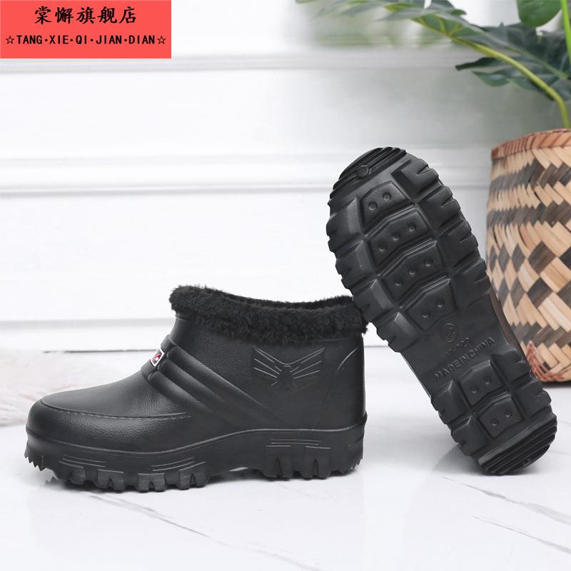 冬季防水棉鞋男女款加绒加厚保暖轻便冷库洗车厨房户外工作雪地靴