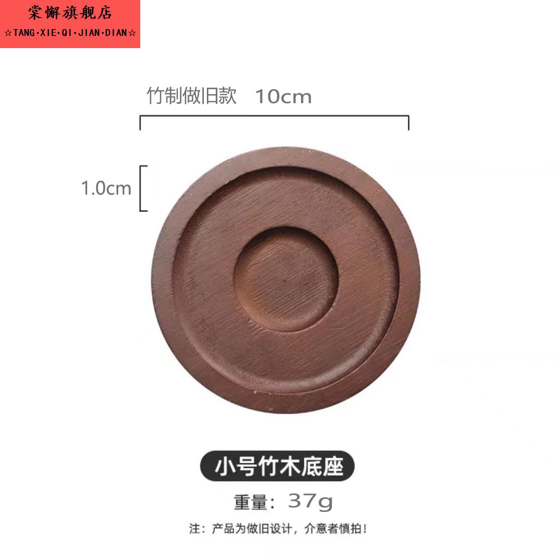 摇摇杯不倒翁酒杯转转杯洋酒杯风玻璃杯旋转威士竹制木质杯垫