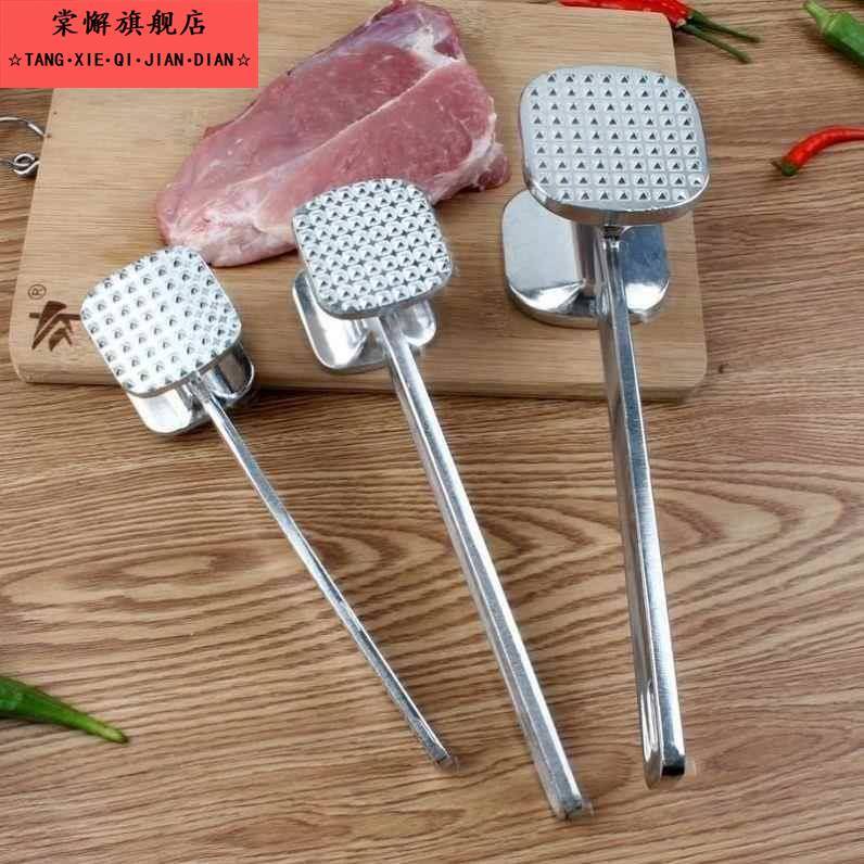 敲大排的锤子松肉锤松肉锤双面不锈钢松肉锤铝合金牛筋实心猪扒拍