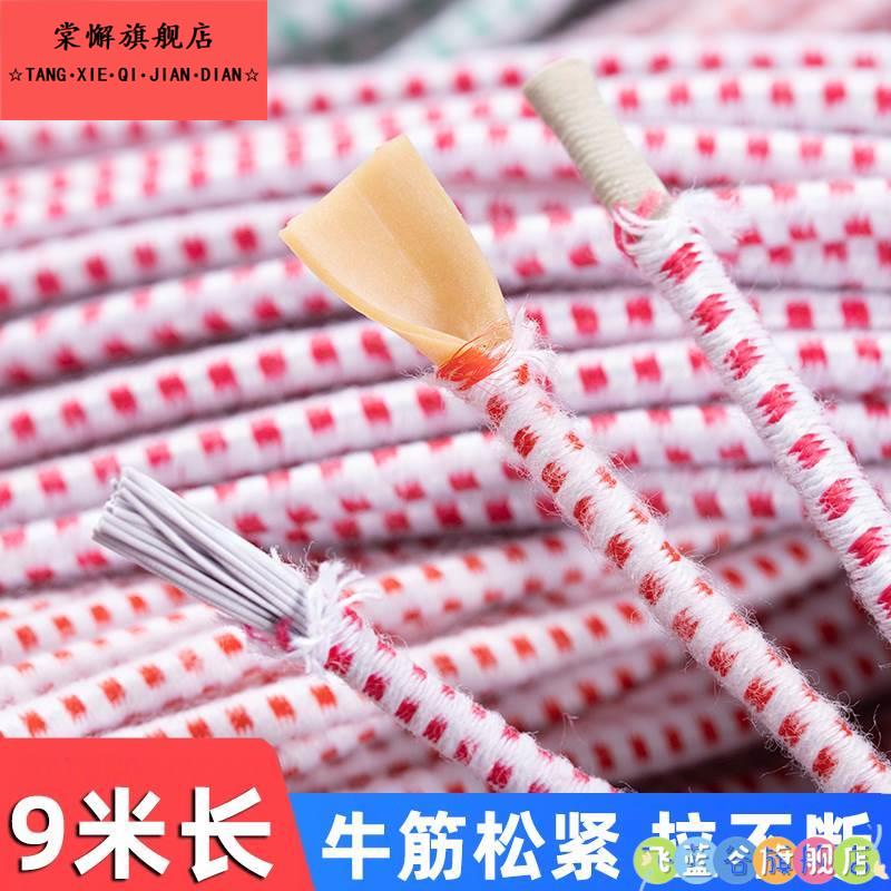 高弹力松紧带裤子橡皮筋裤头腰头圆形皮筋弹力带橡皮筋跳绳老式
