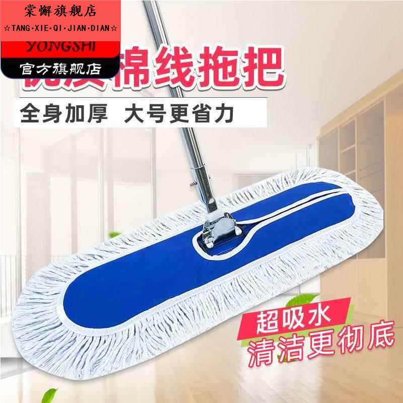 平板拖把家用大号排托拖地拖把尘推拖把套头旋转拖把头替换长方形