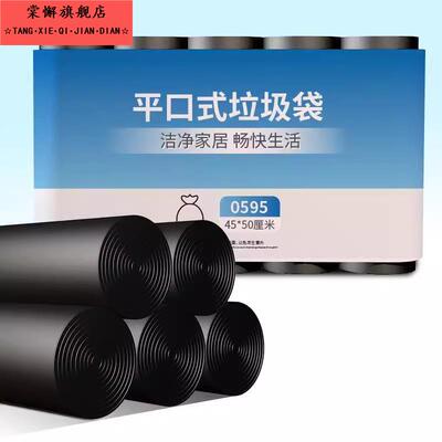 五块钱的东西小百货2元包邮义务小商品一块钱的东西垃圾袋家用