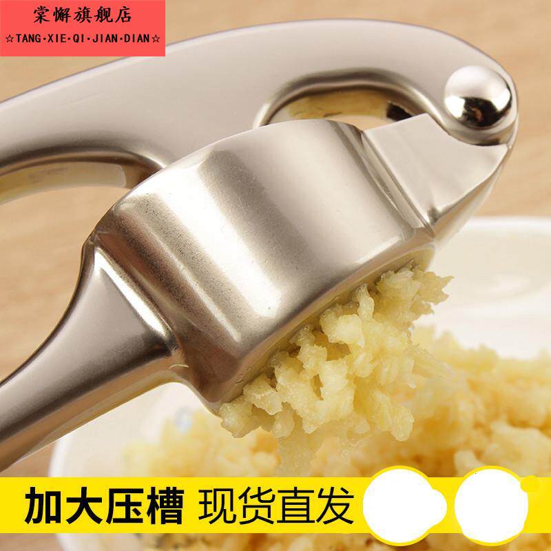 手动大蒜压蒜器304不锈钢捣蒜泥神器家用挤蒜剥蒜夹蒜器蒜蓉蒜泥