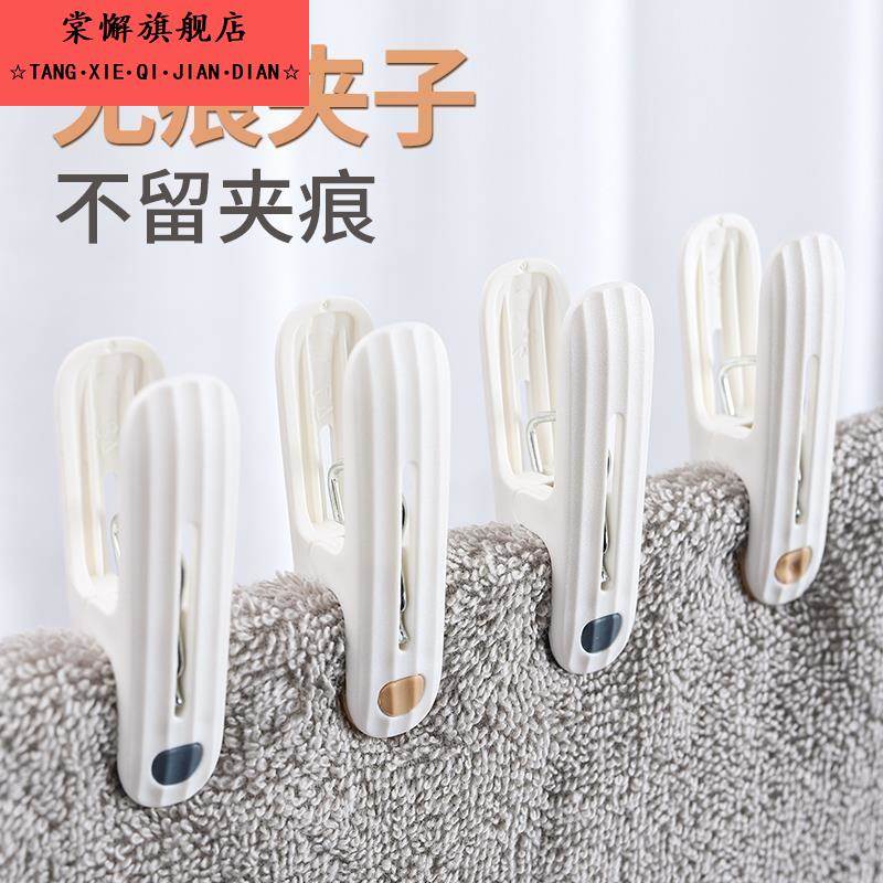 无痕夹子晾衣夹大强力防风家用凉小袜子晒衣服的衣架固定神器塑料
