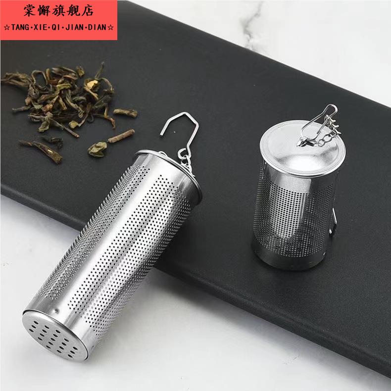迷你304不锈钢保温杯滤茶器茶漏网茶隔网茶球茶包茶叶泡茶过滤器