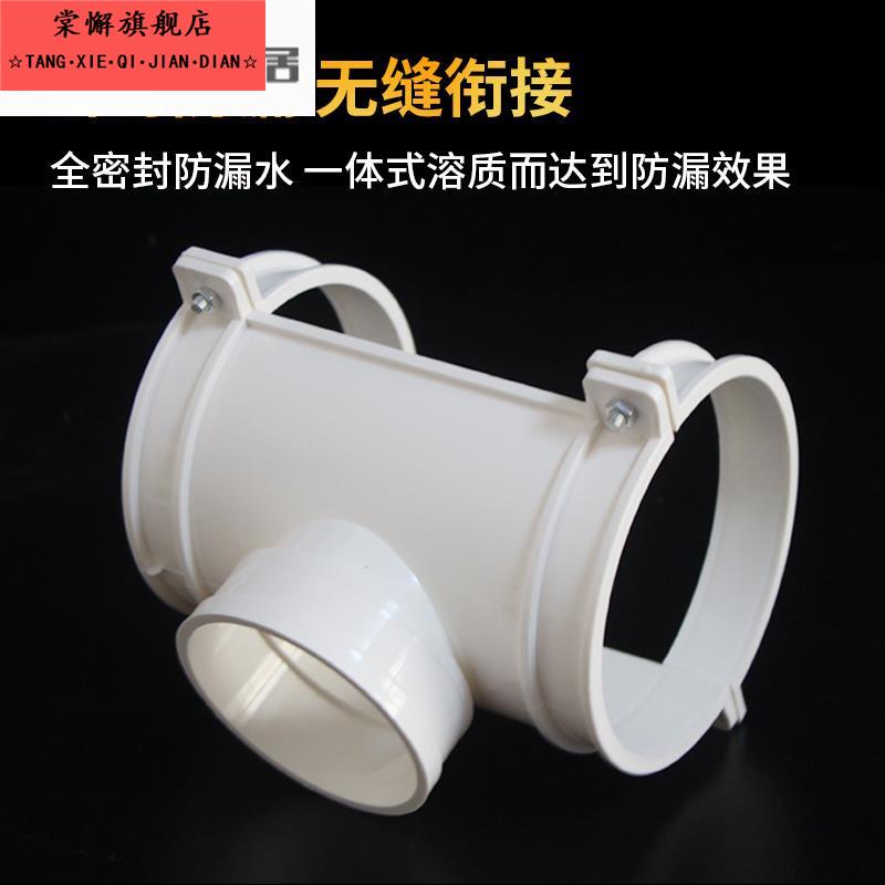 pvc管卡式开口三通110变50接头抢修器半边160变110直径配件补漏片