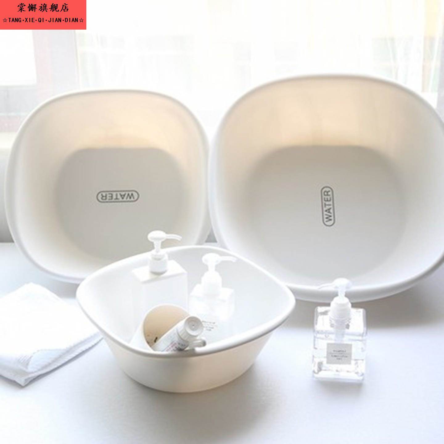 ins风学生宿舍洗脸盆家用洗屁股盆多功能女性洗私处专用盆洗脚。