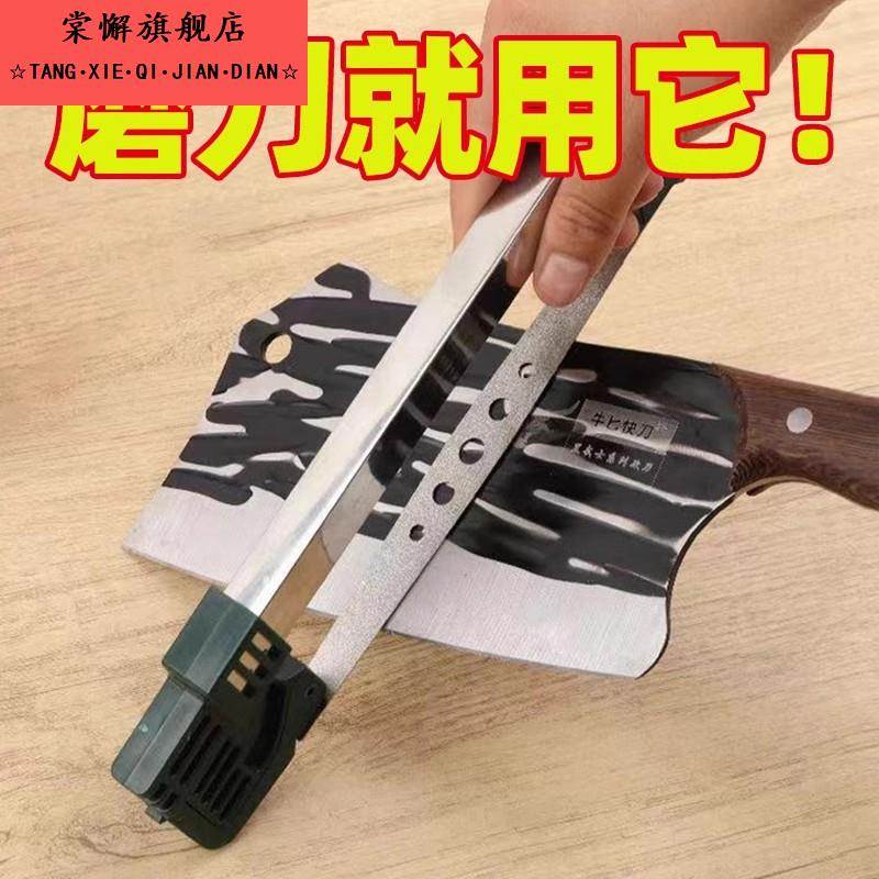 金刚砂磨刀神器家用磨刀石开 刃器新款专业磨剪刀菜刀快速开 刃工