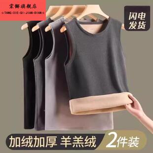 打底内穿马甲上衣保暖 羊羔绒发热无袖 保暖背心男士 加绒加厚冬季