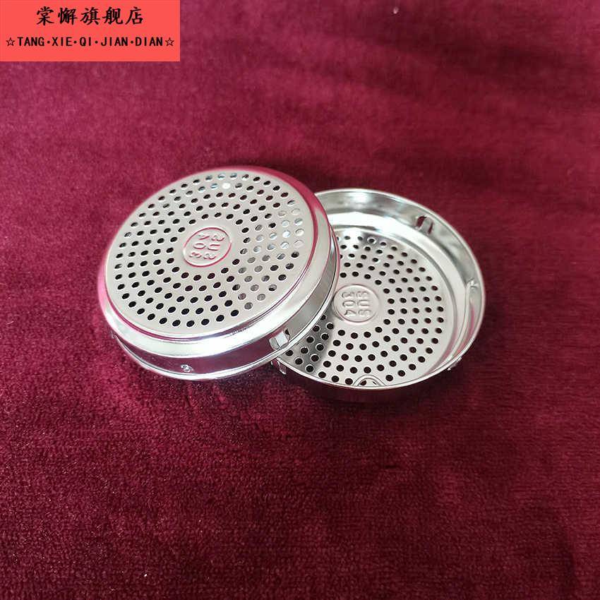 紫砂茶漏茶叶过滤网玻璃杯不锈钢水杯茶隔茶滤保温杯茶壶配件包邮