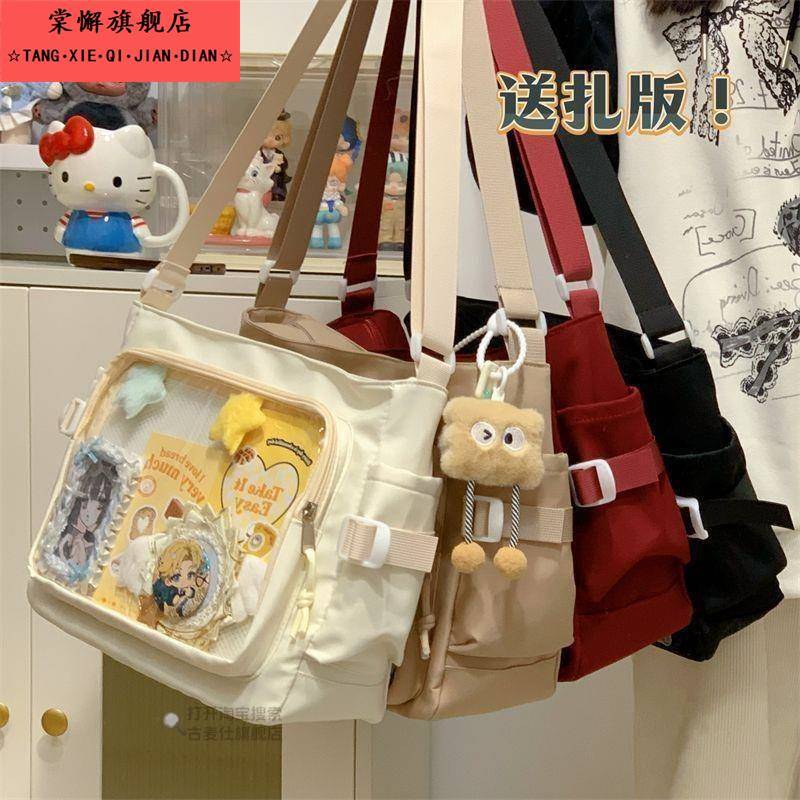 2025学院风百搭上课装书简约大容量邮差包女透明吧唧单肩包痛包