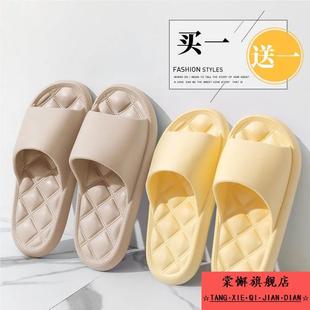 买一送一拖鞋 男夏 女夏季 室内家居情侣一对浴室防滑防臭家用凉拖鞋
