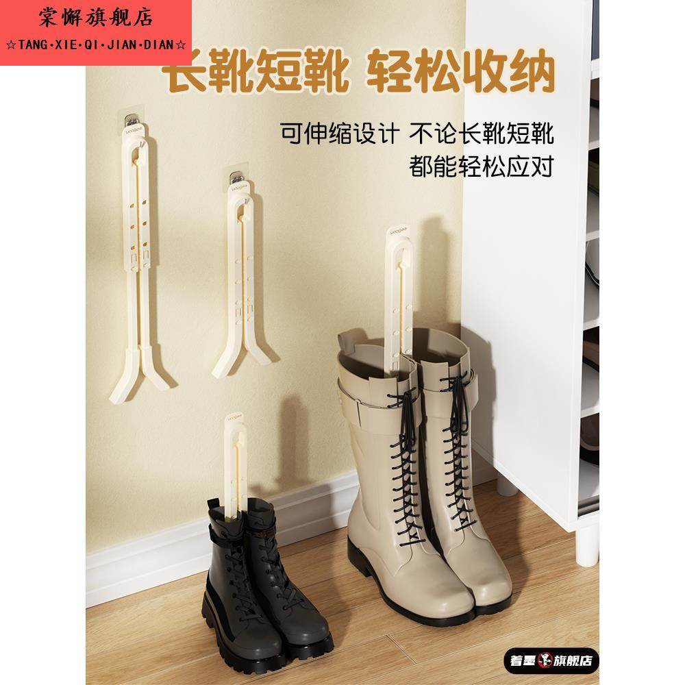 冬季长筒靴子支撑架靴撑中高筒靴通用皮鞋鞋撑防皱防塌防变形收纳