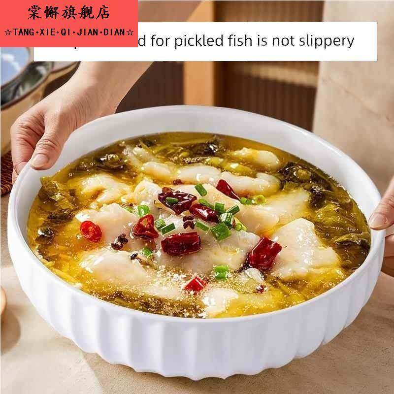 2025新型腌鱼大盆碗家用汤碗特大号水煮鱼专用陶瓷碗12英寸商用,餐饮具,碗,淘宝优惠券,粉丝福利购,淘宝优惠卷