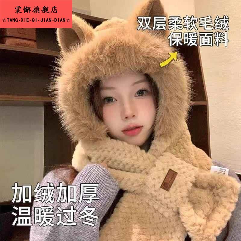 冬季新款帽可爱甜美时尚毛绒帽子围巾一体防风帽保暖护耳加厚帽女