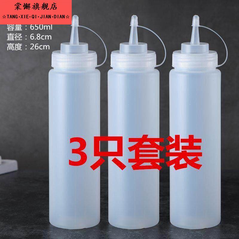 挤酱瓶油壶商用挤醋瓶生抽香油瓶加厚款调味瓶塑料尖嘴酒店小号瓶