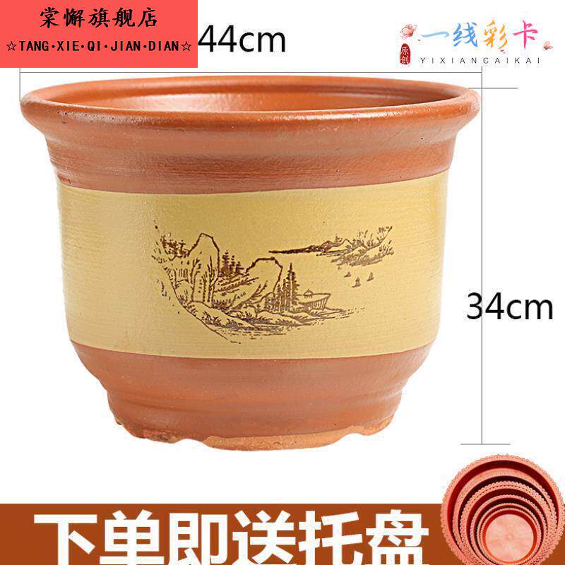 花盆陶瓷陶土多肉粗陶透气创意简约多肉创意复古小老庄植物多肉盆