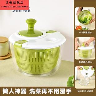 蔬菜脱水器水果沙拉甩水神器家用厨房手动甩干机甩菜器沥水洗菜篮
