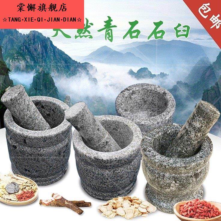 手工青石大号石臼捣糍粑压蒜器擂钵蒜臼子石鱼饵天然石头多功能
