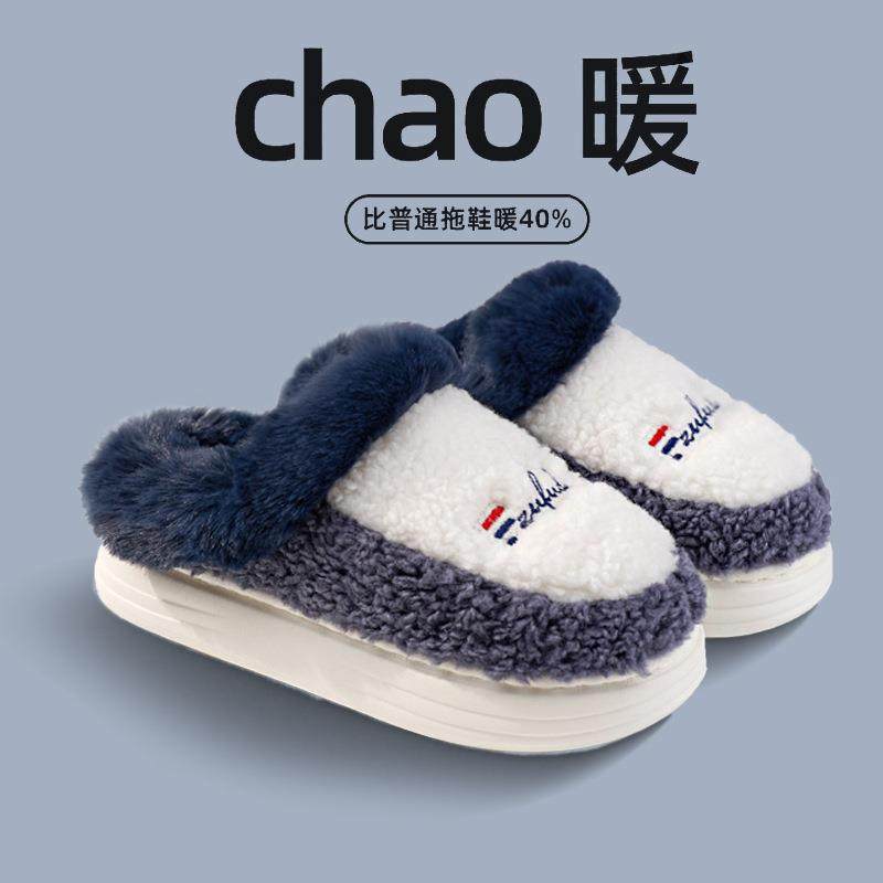 棉拖鞋男士特大码47厚底情侣50室内两穿冬季保暖48包跟毛绒棉鞋