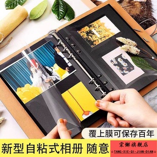 黑白老照片存放相册纪念册回忆录覆膜式diy自制儿童成长时光收纳手帐活页照片书旅游影集塑封膜收纳册