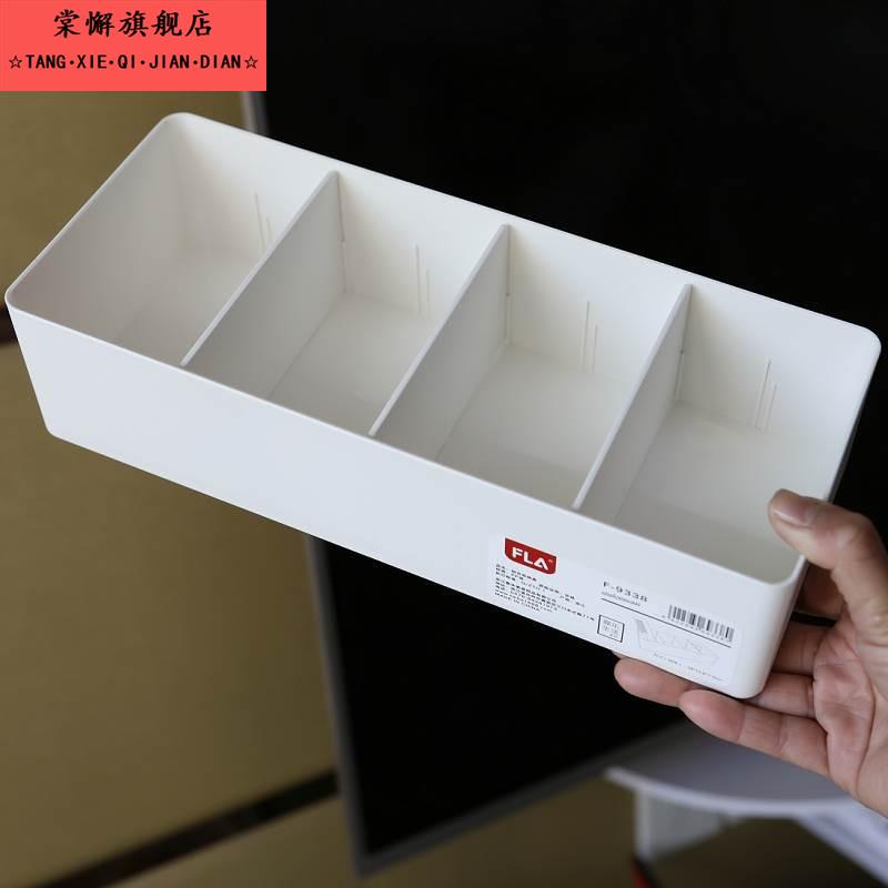 抽屉收纳盒分隔自由组合梳妆盒小分格整理盒塑料桌面化妆品储物盒