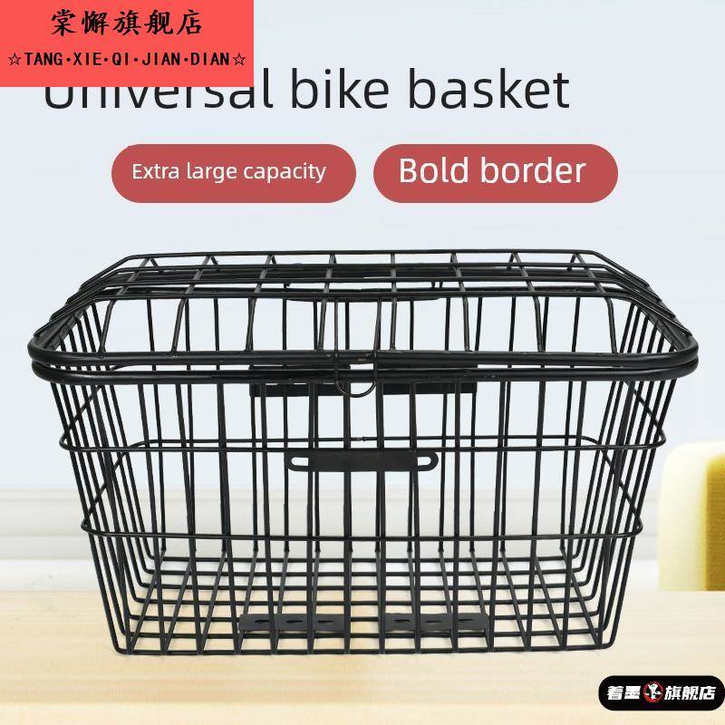 大容量电动车前置车筐折叠车篮P8单车买菜筐放宠物自行车通用篓子