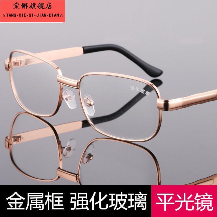 平光玻防护镜透明气钢化玻璃电焊焊工作璃眼镜