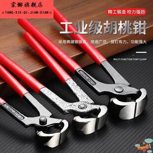 盆景园林球节剪剪刀钳修剪树疤剪刀球型剪工具球形修枝剪花艺球形